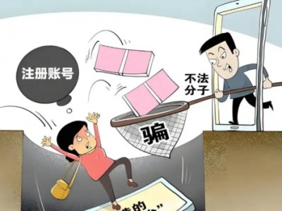 昌都网上兼职被骗怎么解决