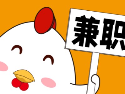 昌都宝妈居家带娃线上兼职赚钱项目有哪些推荐